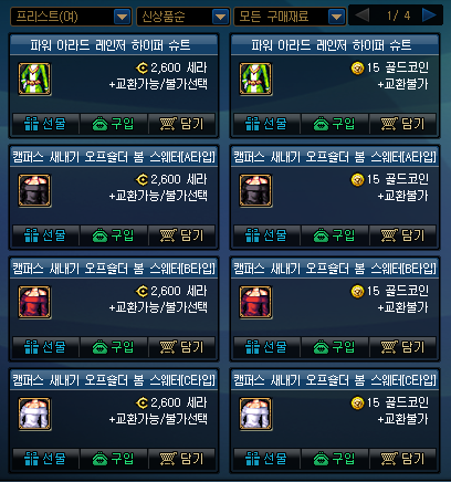 상급아바타